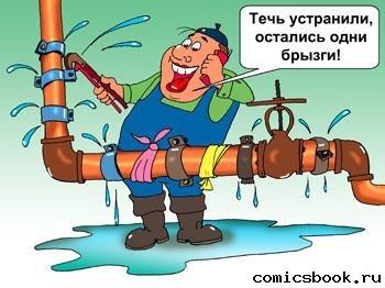 К отопительному сезону готовы две трети уральских объектов ЖКХ